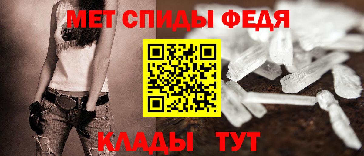АМФЕТАМИН VHQ Бугуруслан