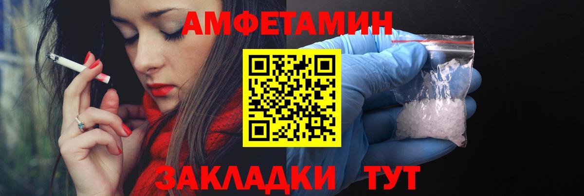 АМФЕТАМИН 97%  нарко площадка Telegram  Бугуруслан  Вход с VPN  АМФ 