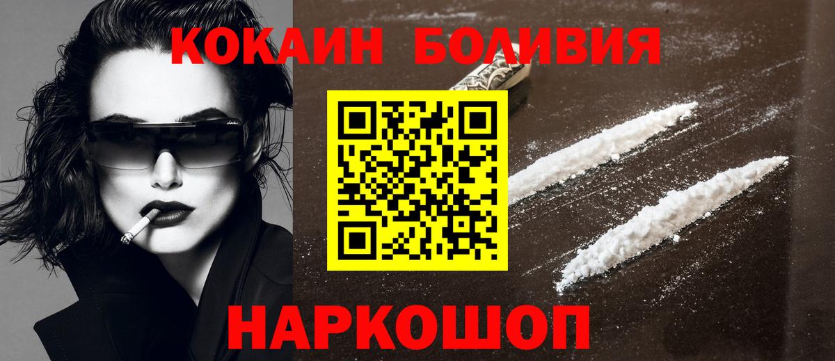 Бугуруслан  Cocaine Перу  Cocaine Колумбийский  Вход с VPN 