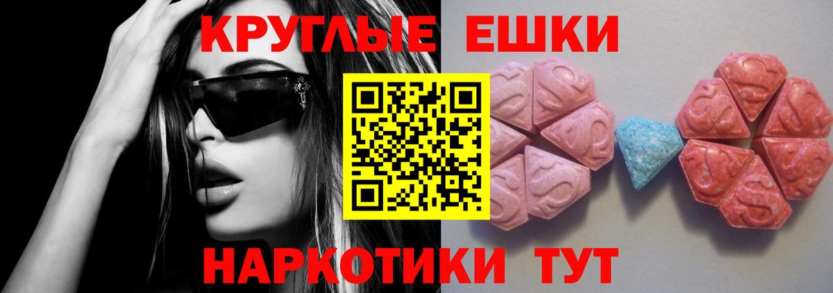 Ecstasy mix Бугуруслан