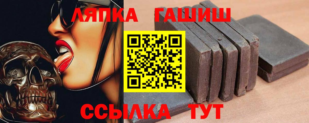 ГАШ убойный Бугуруслан