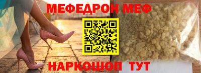 не бодяженный Шелехов