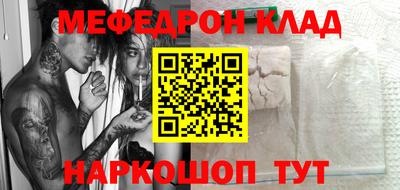 МДПВ Шахты