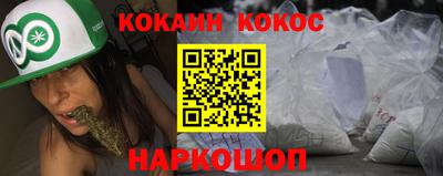 не бодяженный Шелехов
