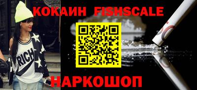 гашишное масло Шебекино