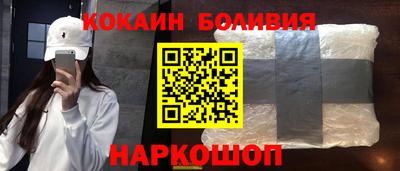 не бодяженный Шелехов