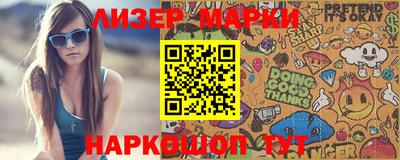гашишное масло Шебекино