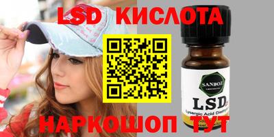 гашишное масло Шебекино