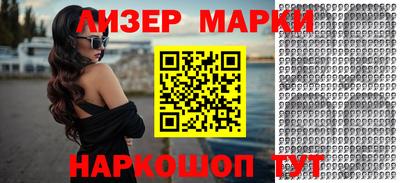 не бодяженный Шелехов
