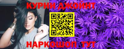 гашишное масло Шебекино