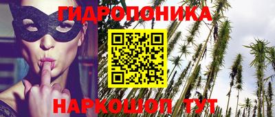 гашишное масло Шебекино