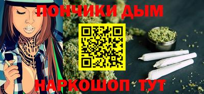 гашишное масло Шебекино