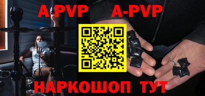 не бодяженный Шелехов