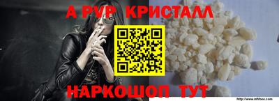 не бодяженный Шелехов