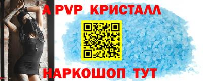 гашишное масло Шебекино