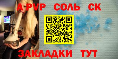МДПВ Шахты