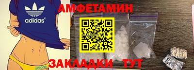 гашишное масло Шебекино