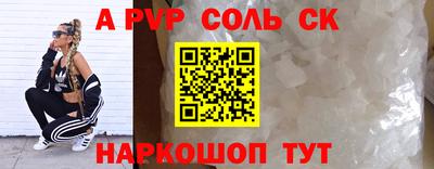 гашишное масло Шебекино