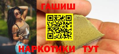 гашишное масло Шебекино