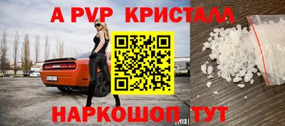 гашишное масло Шебекино