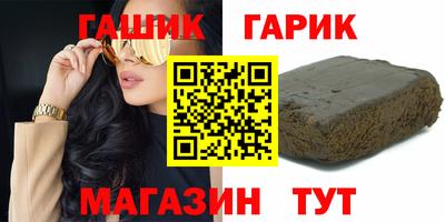 не бодяженный Шелехов