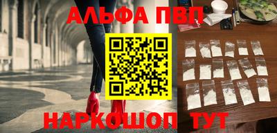 не бодяженный Шелехов