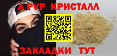 не бодяженный Шелехов