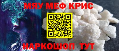 МДПВ Шахты