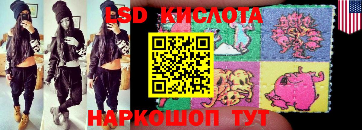 LSD-25 экстази  LSD-25 экстази кислота    сайт  Бугуруслан  ЛСД экстази ecstasy  Вход с VPN 